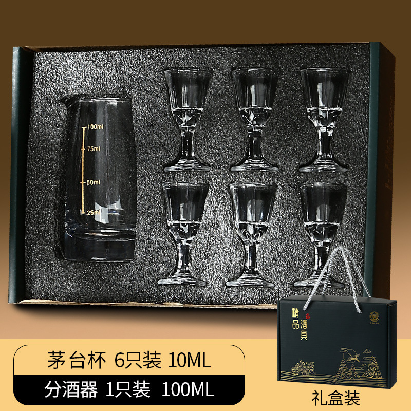Jin Baijia juego de vino de regalo traje de vino blanco vidrio vino separador de vino actividad de regalo de negocios para el hogar Logotipo de caja de regalo de alta gama