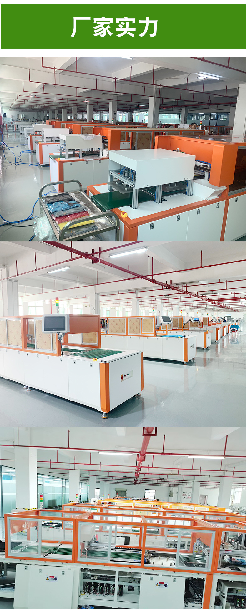 雨衣包装机详情页_01_08