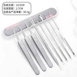 批发高精密不锈钢细胞夹一次性粉刺闭口针暗疮痘痘针套装美妆工具