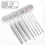 批发高精密不锈钢细胞夹一次性粉刺闭口针暗疮痘痘针套装美妆工具