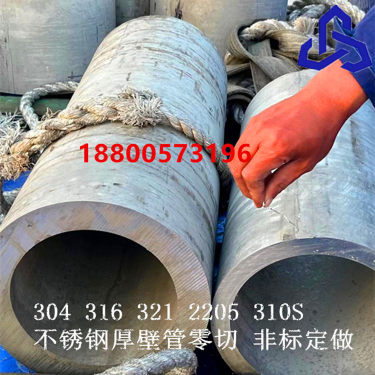 316L 304不锈钢无缝管 304 316L卫生级钢管 镜面不锈钢管 厚壁管