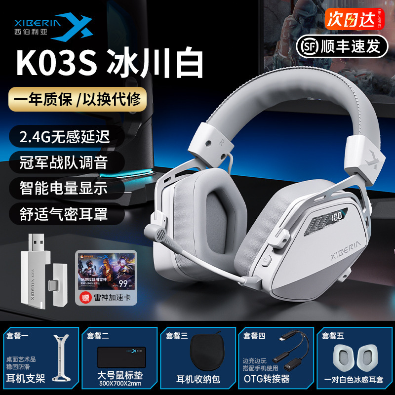K03S ワイヤレスヘッドセットゲーミングヘッドセット Bluetooth 2.4G e スポーツヘッドセットデスクトップコンピュータサウンドリスニングポジショニング|undefined