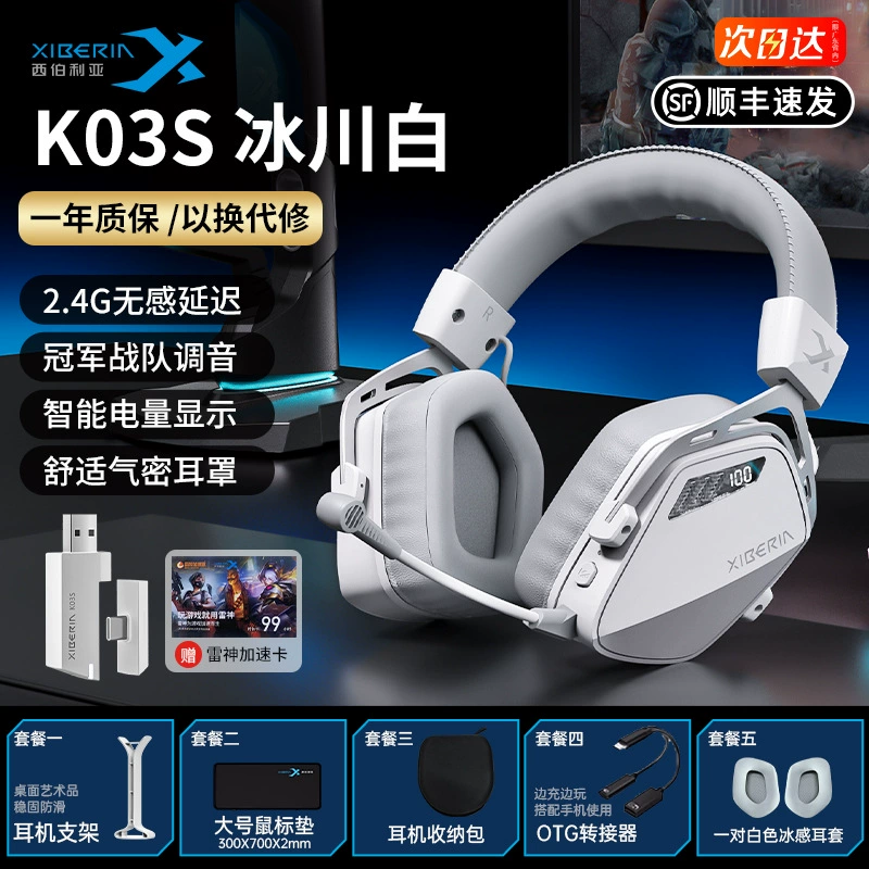 Наушники, игровой ноутбук, 03S, Bluetooth, 4G
