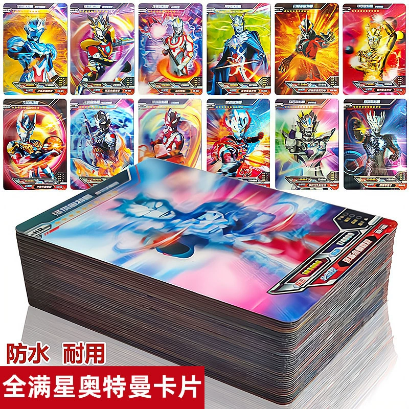 Ультра 3D стереокарта, редкая карта с полной звездой, золотая карта высокой мощности, прозрачная карта, коллекция альбомов, карта Monster Zero