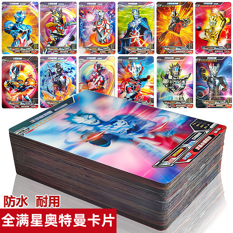 Ultra 3D Stereo Card Full Star Rare Card High Power Gold Card Transparent Card Collection Album Card Monster Zero