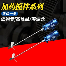 减速/变速机;搅拌机