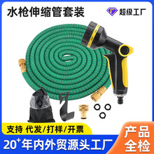 乐夏Lexia浇花水枪园林浇水神器浇菜洒水喷头淋花家用园艺伸缩管