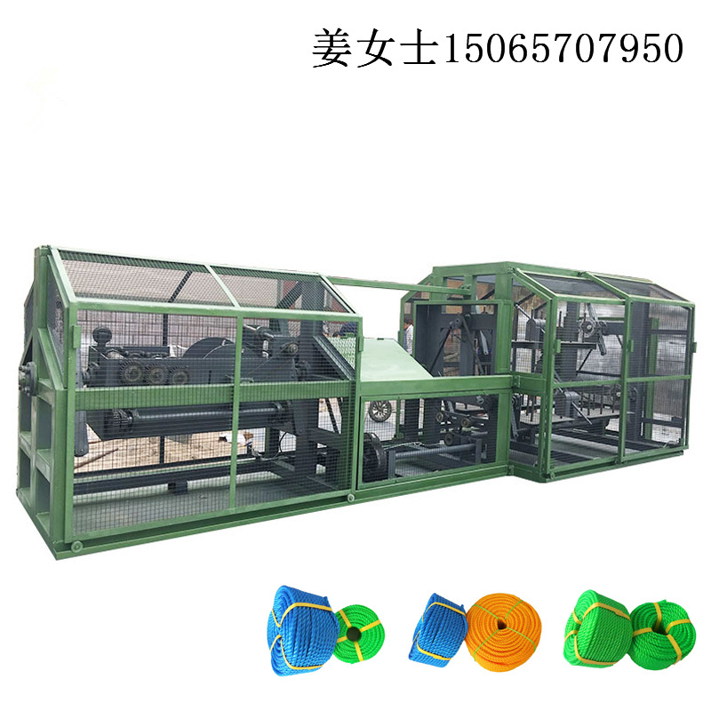 电化铝布条制绳打绳设备 烫金纸黄金绳制绳机三股绳制股合绳机台