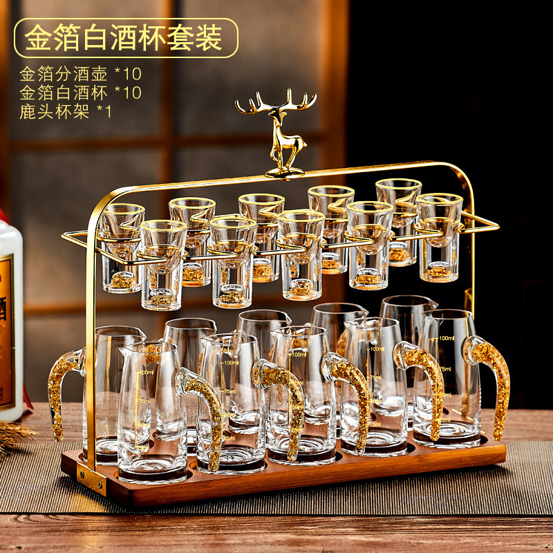 水晶白酒杯分酒器杯架家用套装高端轻奢小号烈酒子弹杯一口杯酒具|undefined