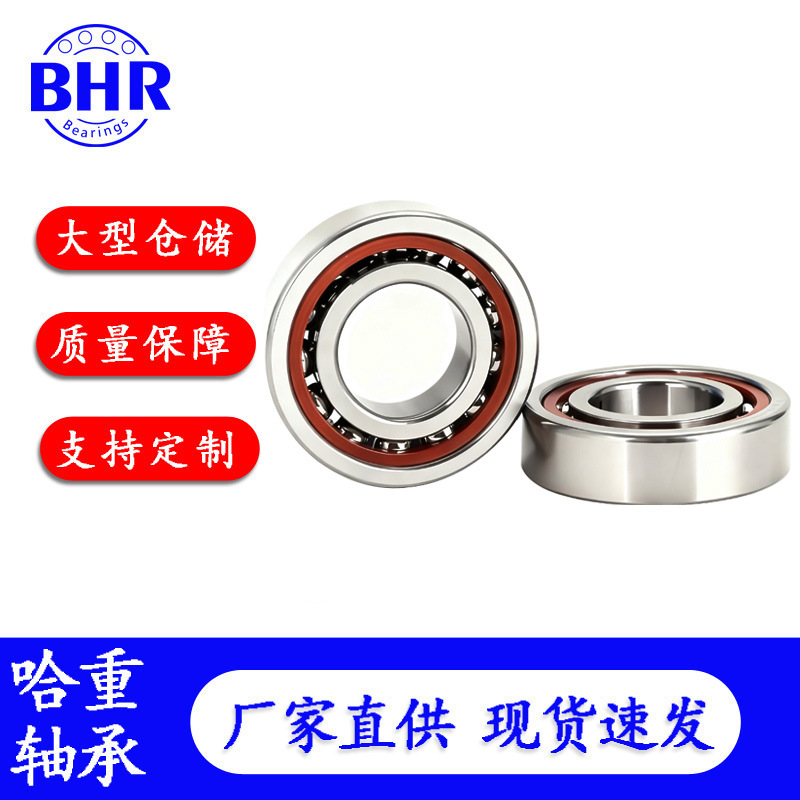 高精度角接触球轴承7014 7015 7016 7017 7018 7019 7020AC  C P4
