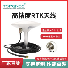 TOPGNSS���׼��߾��Ȝy���쾀GNSSȫ�l�쾀�����ܷ�ˮIP67 TOP106