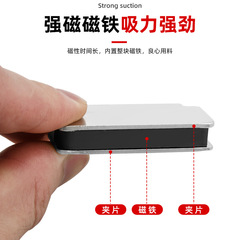 Stainless steel cabinet door magnetic latches, strong magnetic cabinet door magnets, cabinet door magnetic accessories, kitchen door latches, switch latches