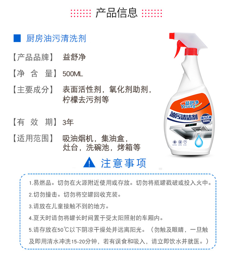 详情页_02.jpg