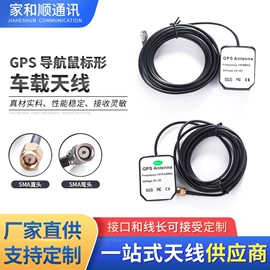 通信天线;其他天线;射频电缆