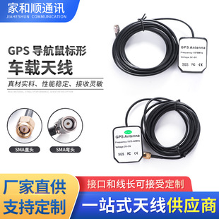 ����GPS�����l�Ƕ�λ܇�d�쾀 ����͌����쾀GPS�մ��쾀�S��