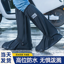 雨鞋套硅胶户外防水防雨防滑高筒耐磨男女雨靴下雨天水鞋多色可选