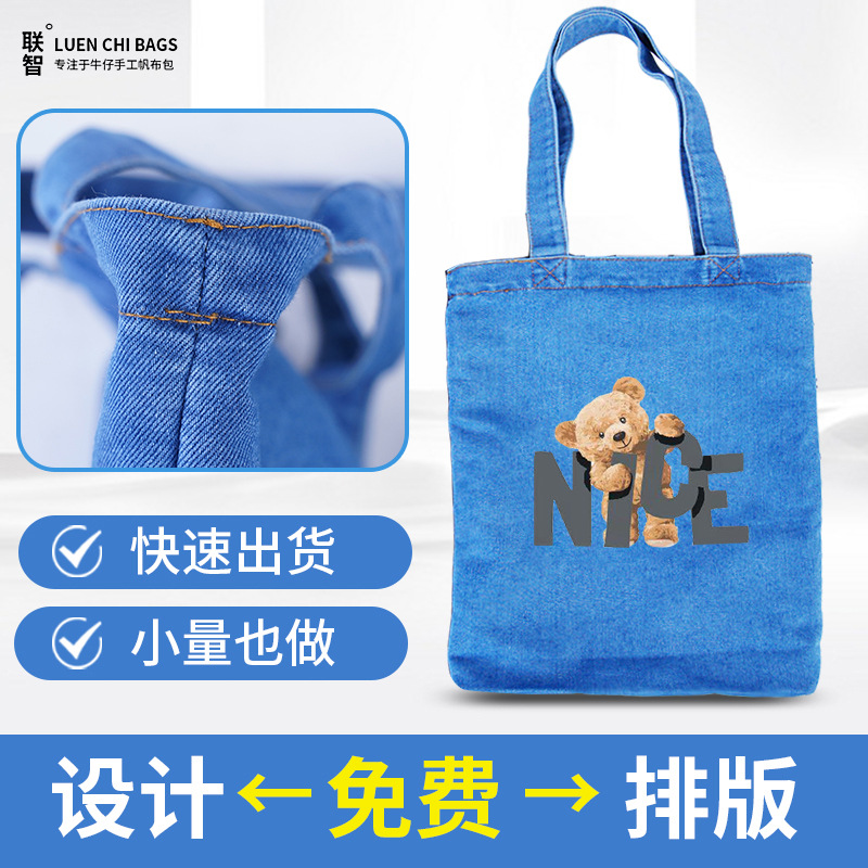 Xiaoxiong versión coreana de la moda bolso de lona bolso bolso bolso de lona de moda diagonal bolsa de lona vaquero de gran capacidad