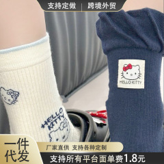 甜美系可爱刺绣Hello kitty早秋氛围感蓝色系布标泡泡边中筒女袜