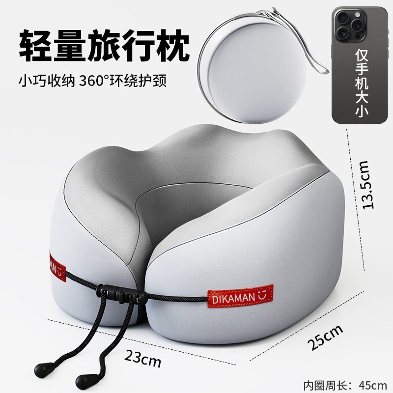 便携U型护颈枕记忆棉颈枕飞机枕头旅行颈椎脖靠枕批发跨境通用|undefined