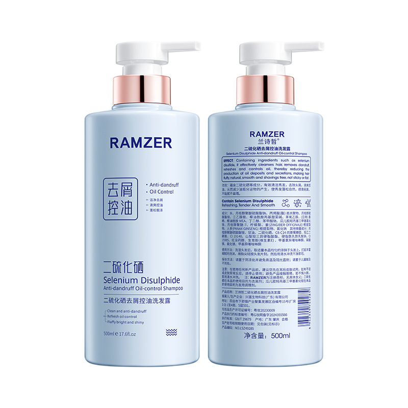 LanShiZhe selenio disulfuro anti-caspa champú controlador de aceite, limpieza profunda, cabello suave y mejora el cabello pellizco champú