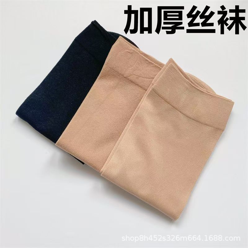 短丝袜女薄款黑色春夏季女士超薄透明肉色防勾丝水晶短丝袜子批发|undefined