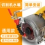加水降温防尘云石机喷雾器