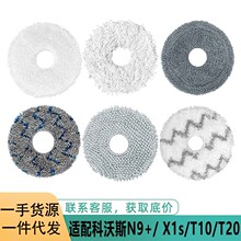 �m��춿���˹�ߵؙCX1s/T10/T20/N9+ ����w�SĨ���ϲ��،��坍��