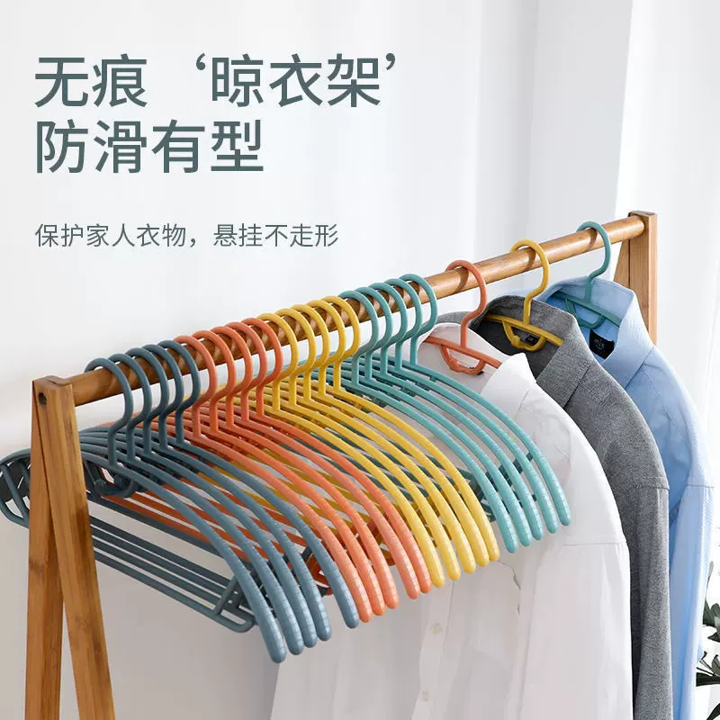 半圆无痕防滑衣架塑料成人晾衣服架子宿舍家用宽肩晾衣服撑子批发