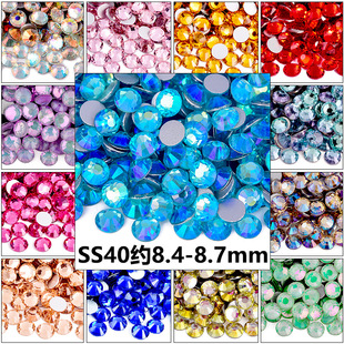 No. 40 about 8.5mm Large Glass Flats Bottom Diamond DIY Jewelry Nail Art Crystal Mobile Phone Case Round Doll Sticker Diamond