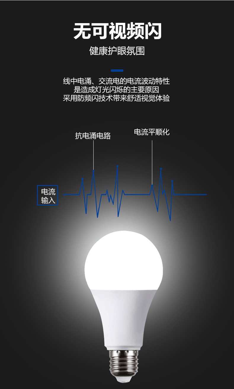 球泡_05.jpg