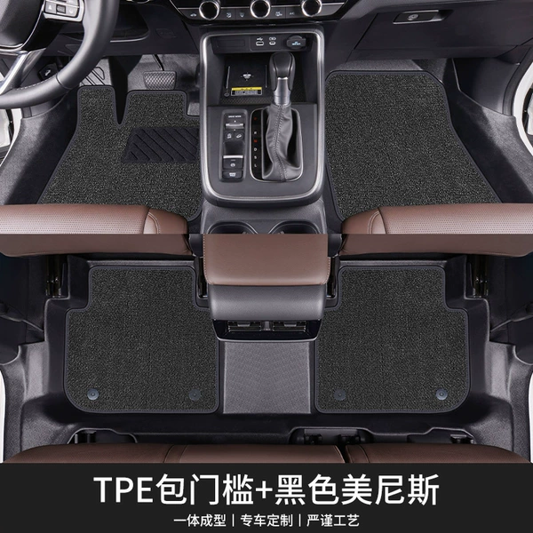 Double floor mat [Back threshold + Black Snow/Menise]