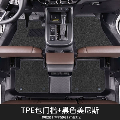 Fully Surrounded Tpe Car Floor — Modelə uyğun ayaqaltı - i322-26-models-double-layer-floor-mats-door-sill-included-black-chenillemenise