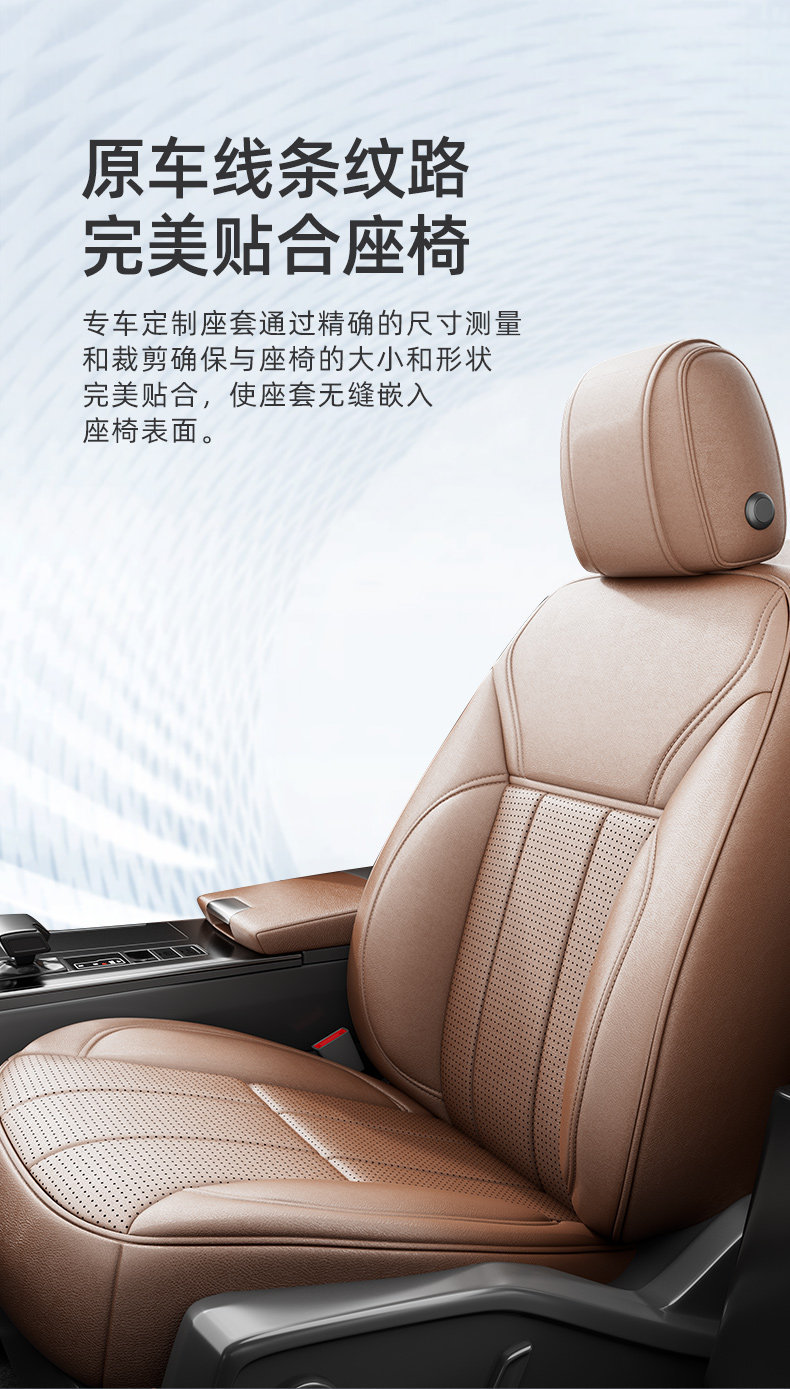 Volkswagen-Specific Leather Seat Covers for Lavida, Sagitar, Id.3, Tayron, Magotan, Passat, Tiguan L, Full Coverage All-Season Seat Covers