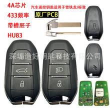 �m��춘���ѩ�F��3�I�b��耳�433MHz 4AоƬ HU83�ߎ��� ԭ�SPCB