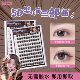 Glue-free False Eyelashes Pure Desire Sunflower Curling Segmented Grafting Unremovable Lower Eyelashes Simulation Single Cluster Lightweight False Eyelashes