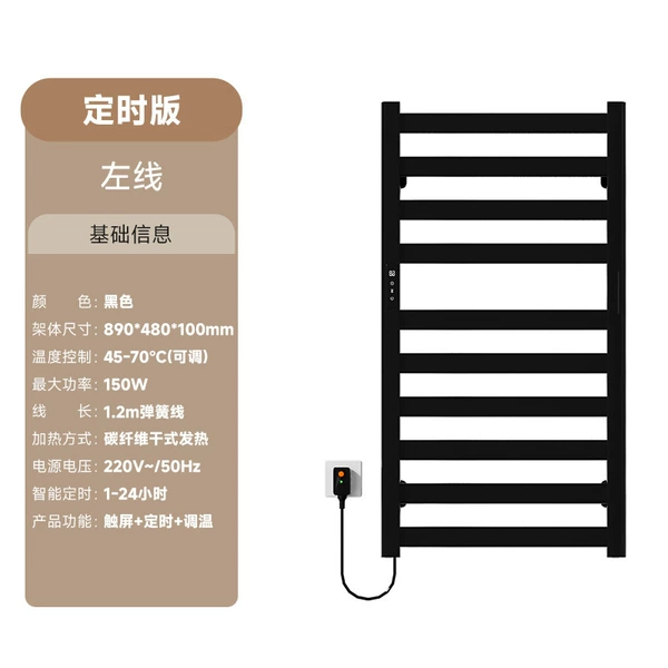 Timed screen display version black - no punching - left out