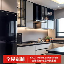 澳洲美洲佛山整体厨房橱柜定制衣柜全屋家具柜门全屋定制佛山家具