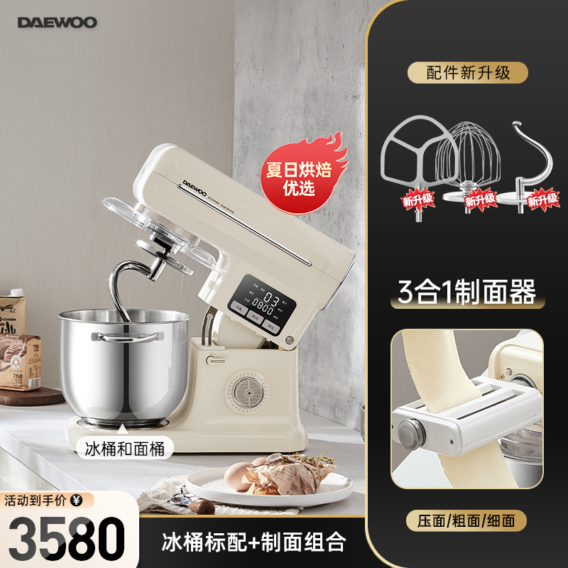 얼음통 표준 + 국수 액세서리