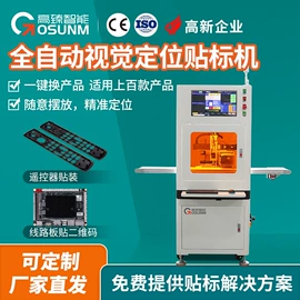 贴标机械;筛选设备;多功能包装机