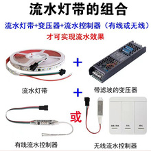 ����led��24V����׷����ˮ���ԟo������ճ���R�W�t��c�Շ��b�