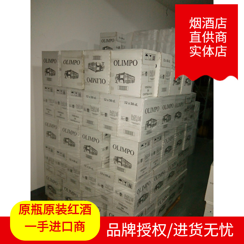 新品西班牙进口无酒精起泡酒气泡无醇甜葡萄汁香槟批发代理价