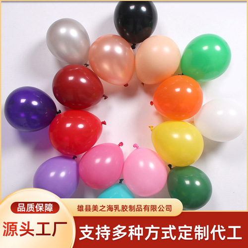10-inch wedding arrangement transparent retro color balloon birthday decoration balloon custom wholesale set wedding room decoration