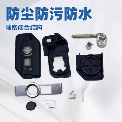 Motorcycle Key Motorcycle F750/F850/R1200/R1250/K1600 Remote
