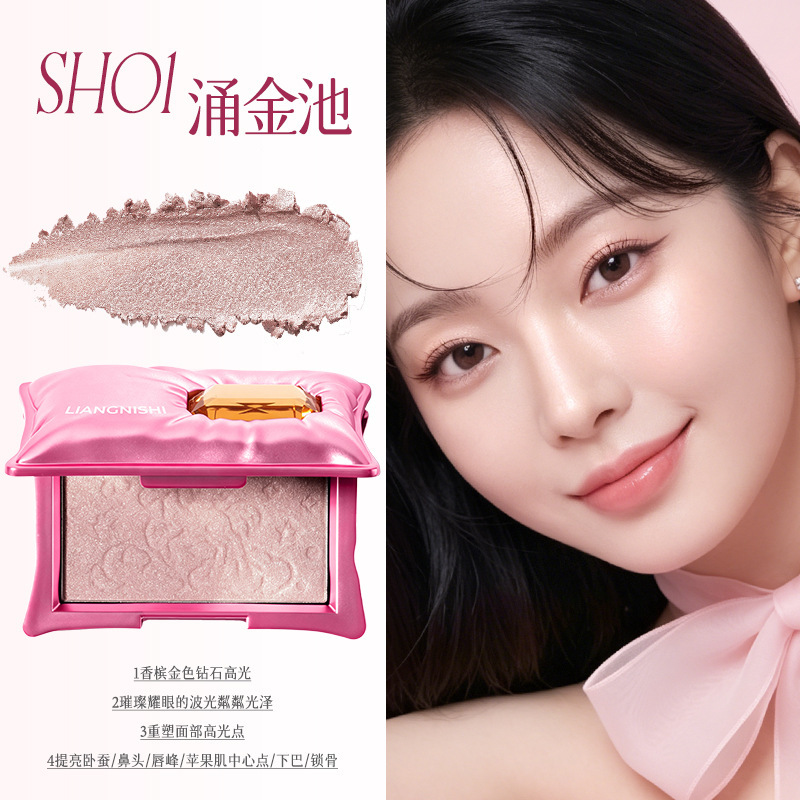 Hermosa almohada Nishi Bao Yumeng polvo brillante, polvo fino, estereoscópico natural, color de piel brillante, maquillaje no es fácil de fijar polvo brillante.