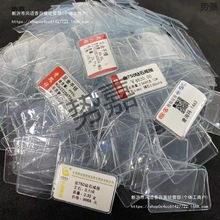 �錚�˺����o���z��͸��PVC��ˮ�����ױ��o������ƃr��������