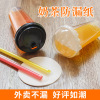 90 caliber Plastic tea with milk fruit juice Take-out food pack collocation Ball cap Opening the cover Leak proof Coarse straw