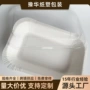 腹肌加热吐司包装面包托