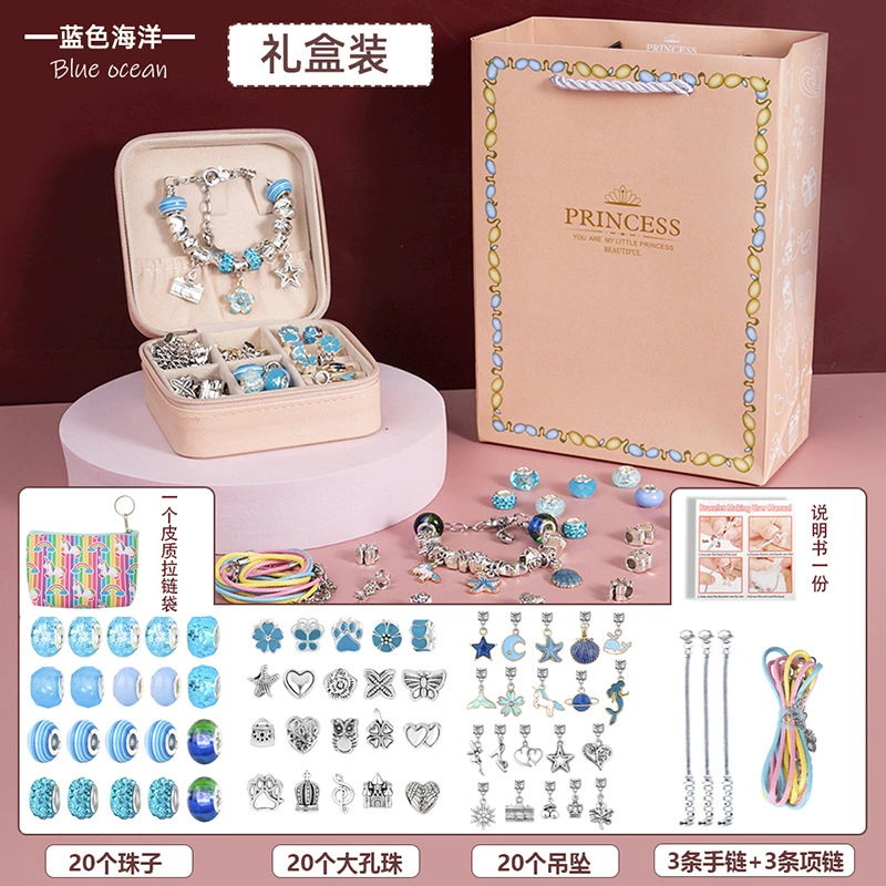 Bracelet, children's set, Birthday gift
