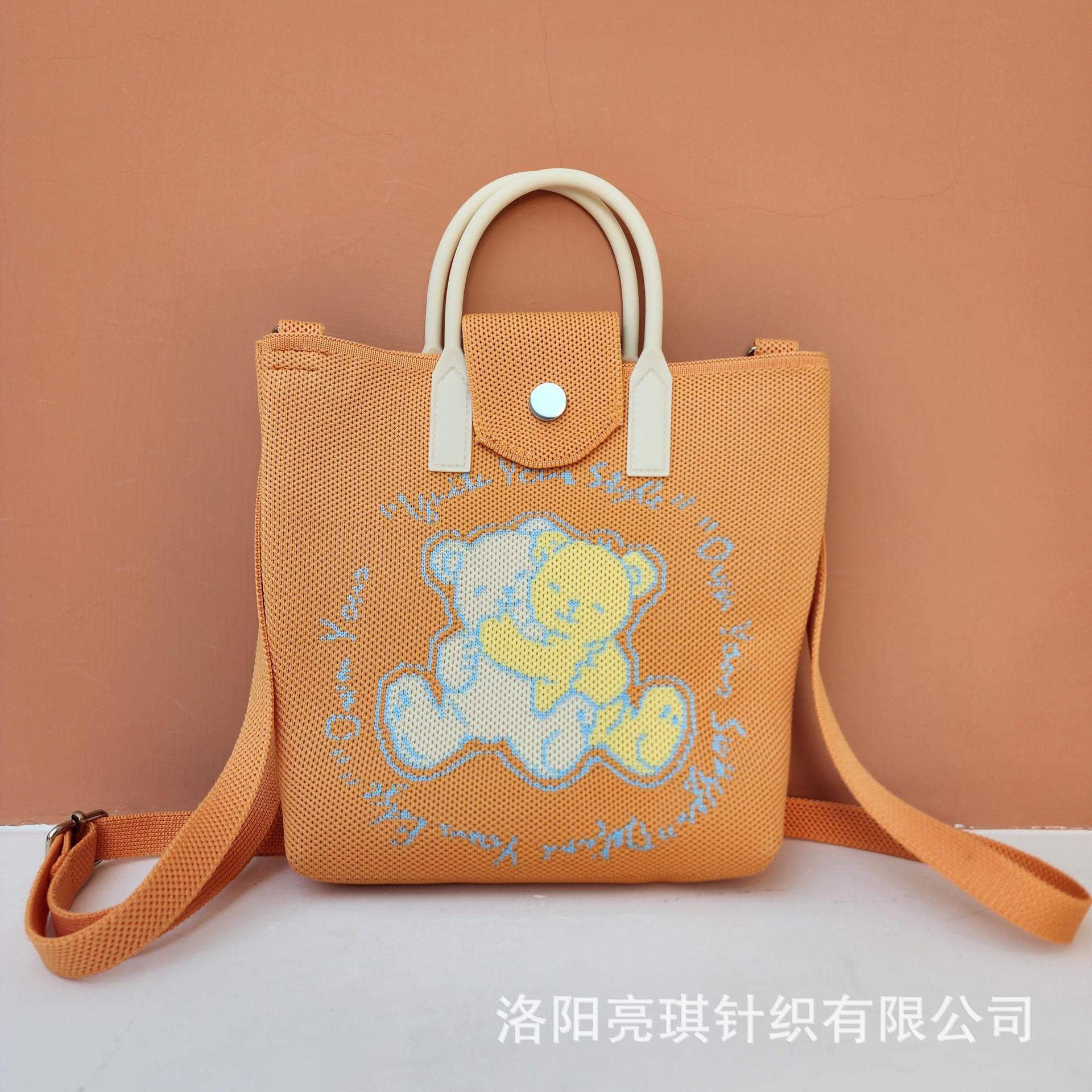 꼬마곰 두 마리(주황색)