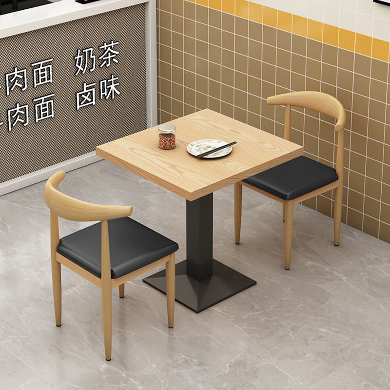 小吃面馆烧烤早餐餐饮快餐桌椅组合奶茶甜品店餐厅桌子商用经济型|undefined